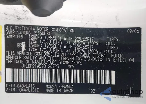 2007 Toyota Highlander Limited V6 из США, поврежденный, VIN JTEDP21A570128725